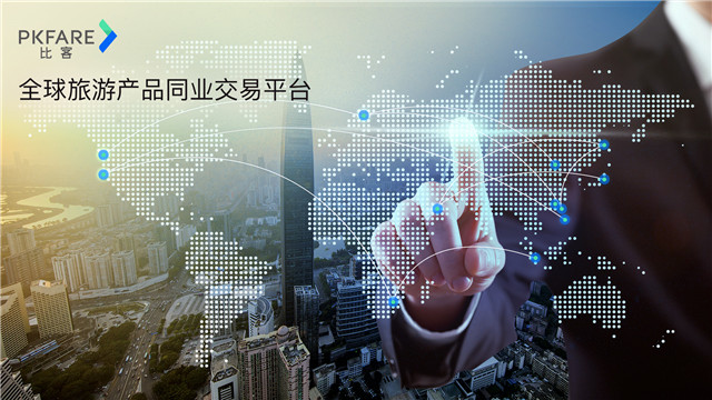 PKFARE（比客）.jpg